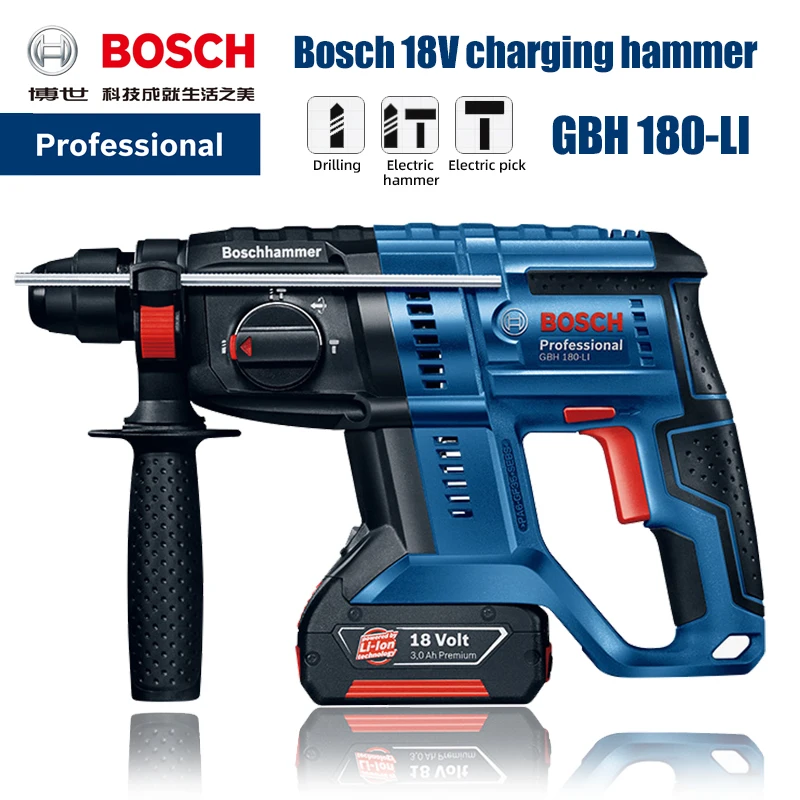 Электрический Ударный Молоток Bosch GBH 180-LI бытовая многофункциональная Ударная