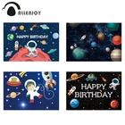 Allenjoy на день рождения планета Вселенная фон для фотосъемки с изображением ракета, космонавт космический фон баннер мальчик Baby Shower вечерние фотозонт