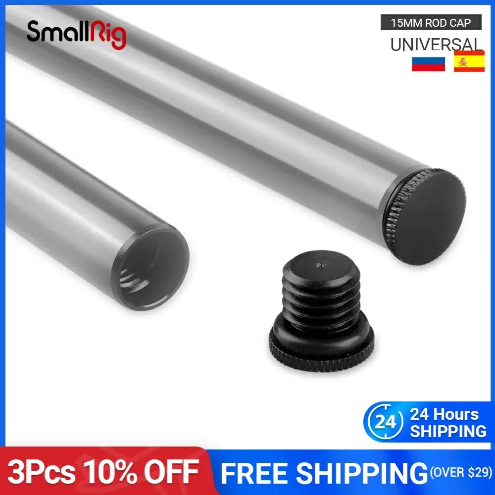 

SmallRig M12 Thread Rod Cap 4pcs Pack Anti- sliding Rod Caps For Rods - 1617