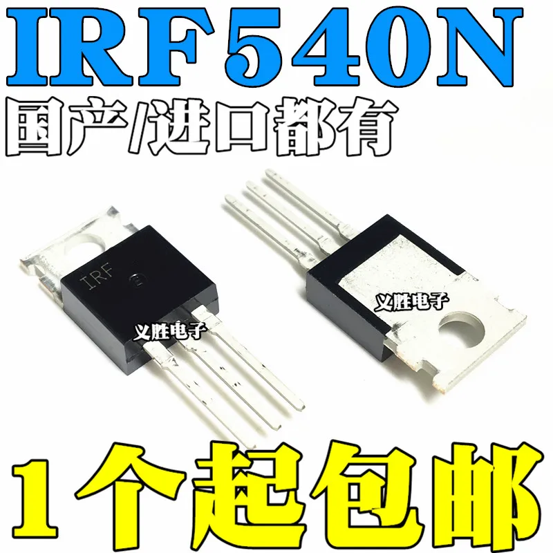 

6 шт./лот IRF540N IRF540 TO-220 В наличии