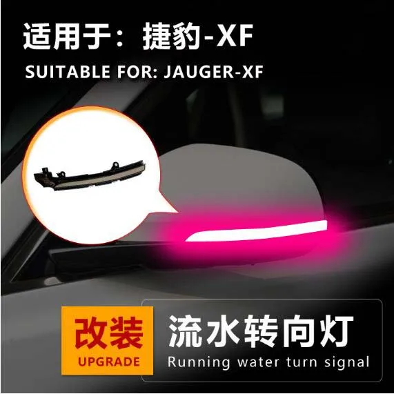 

2 шт./лот динамическая подсветка для зеркала заднего вида для Jauger XF