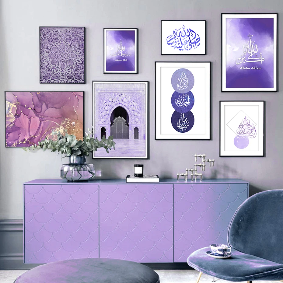 

Фиолетовая Картина на холсте Tasbeeh Alhamdulillah, настенное искусство, мечеть, дверь, Исламская арабская каллиграфия, принты, плакаты, картины, дома...