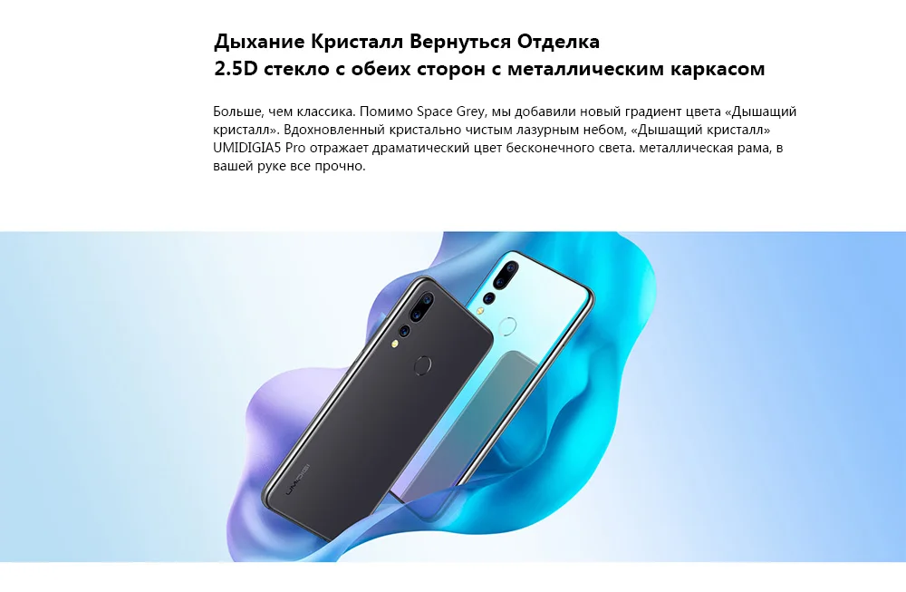 UMIDIGI A5 PRO Android 9,0 Восьмиядерный мобильный телефон 6,3 'FHD+ 16 МП Тройная камера 4150 мАч 4 ГБ ОЗУ 32 Гб ПЗУ смартфон gsm разблокирован