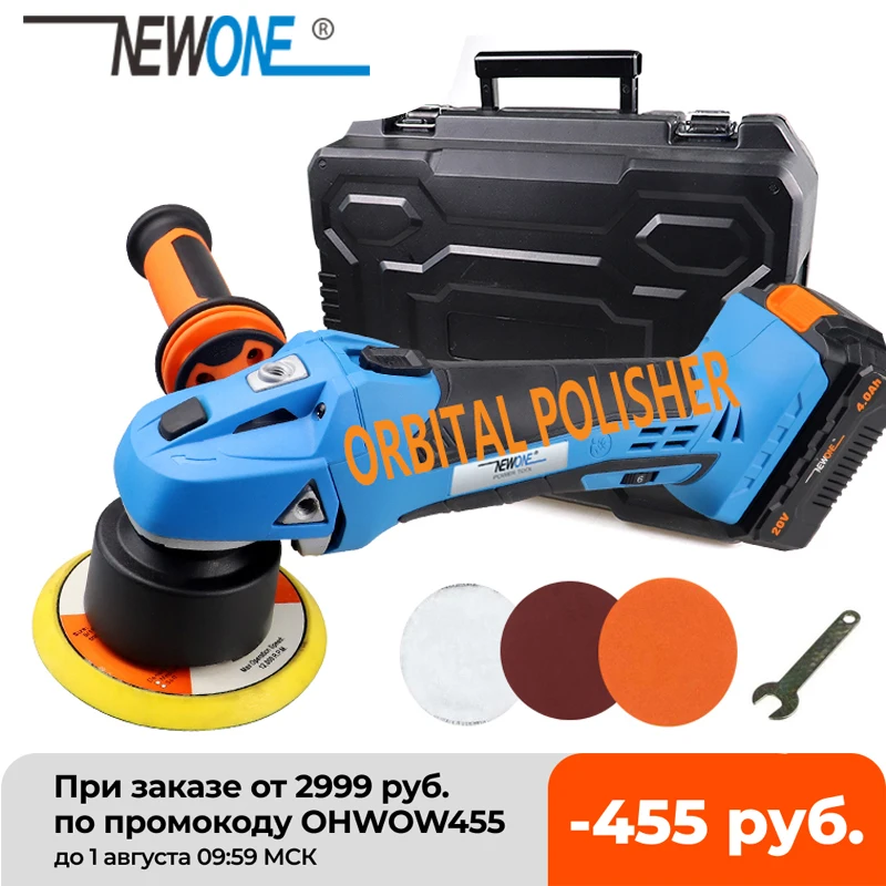 Двухсторонний орбитальный беспроводной полировальный станок для автомобиля 18