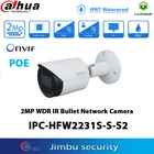 Камера видеонаблюдения Dahua, 2 МП, POE, Starlight, фонарь, H.265, IR30M, карта Micro SD на 256 ГБ, 12.8, CMOS, датчик изображения, веб-камера