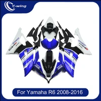 free customized yamaha r6 fairing kit 2008 2009 2016 bright blue white and black flat fairing 08 09 10 11 12 13 yzf r6