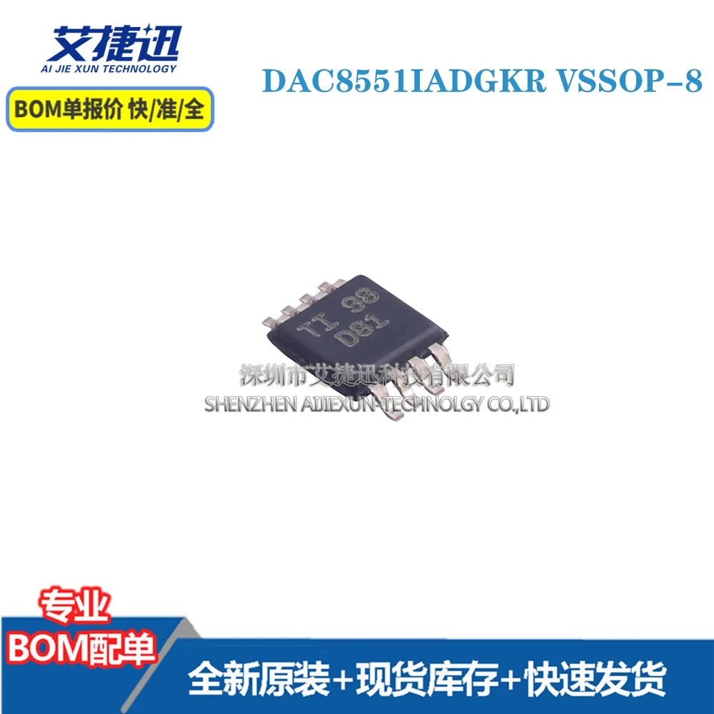 

5 pcs DAC8551IADGKR VSSOP-8 New and origianl parts IC chips