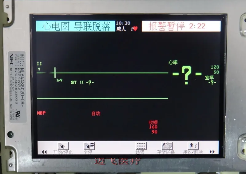 

Для Mindray mec-10 ЖК-дисплей Экран Mindray imec10 ЖК-дисплей Экран Mindray imec10 Экран лампы, 5 штук/партия