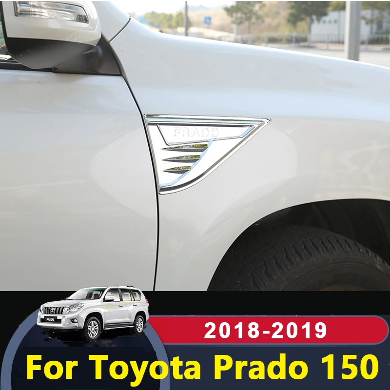 Аксессуары для Toyota Land Cruiser Prado 150 2018 2019 переднее крыло автомобиля боковое