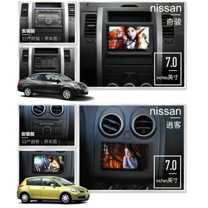 7&quot Android Universal Car Radio Support navigation phone Apple mobile Function GPS MP5 Player | Автомобили и мотоциклы