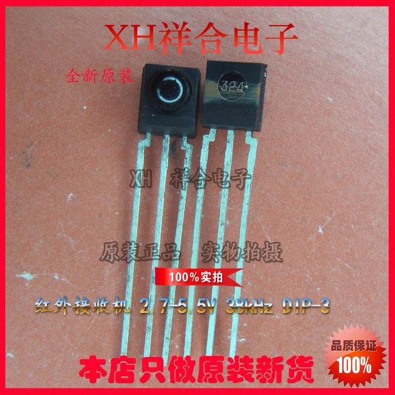 100% новый и оригинальный TSOP34838 DIP3 2 7 5 V 38 кГц| |