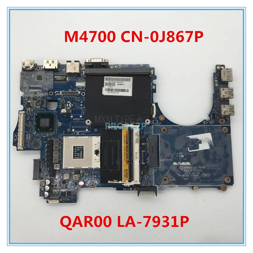 Высокое качество для M4700 Материнская плата ноутбука CN-0J867P 0J867P J867P QAR00 LA-7931P 100%