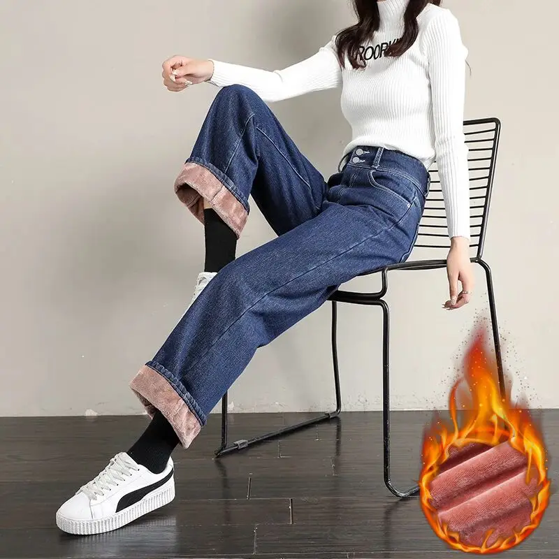 

New Fleece Women Straight Wide Leg Jeans Thick Warm Plus Velvet Trendy Jeans Winter Casual Denim Pants Mujer Brand Clothing