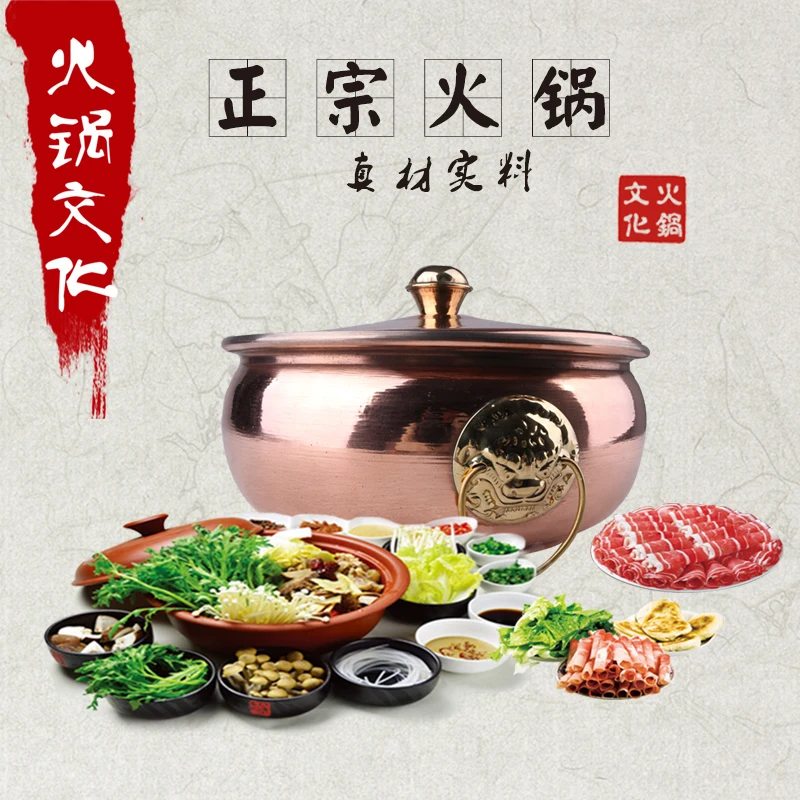 Индукционная плита из чистой меди тарелка для жарки утолщенная газовая одного