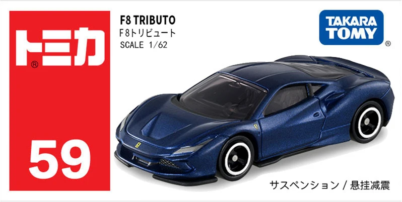 TAKARA TOMY TOMICA #59 Ferrari F8 Tributo set 1/62 Scale New in box blue and red 