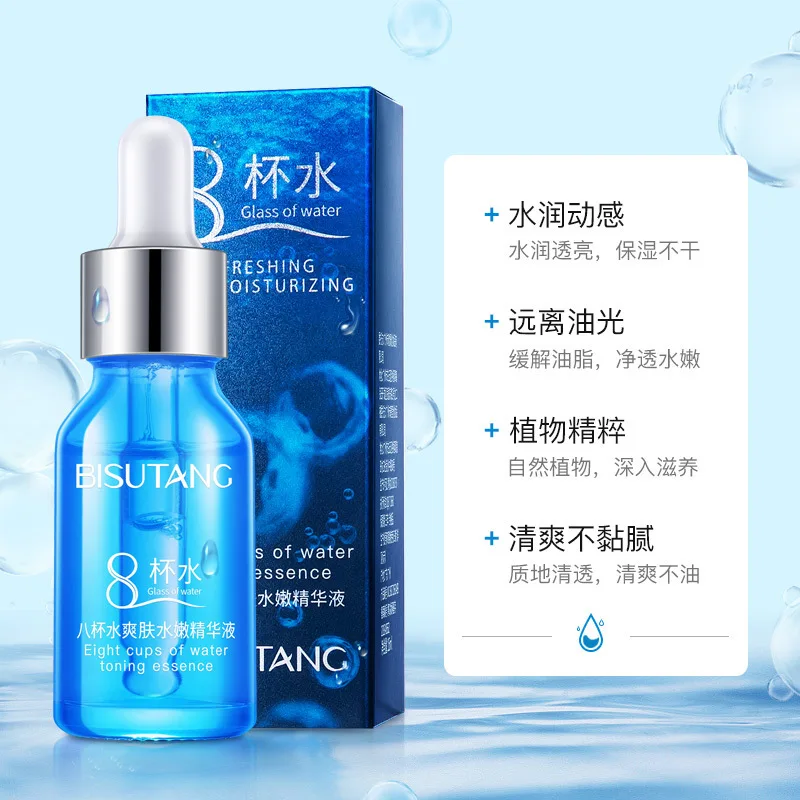 8 чашек тонизирующей и увлажняющей эссенции антиоксидантная эссенция для