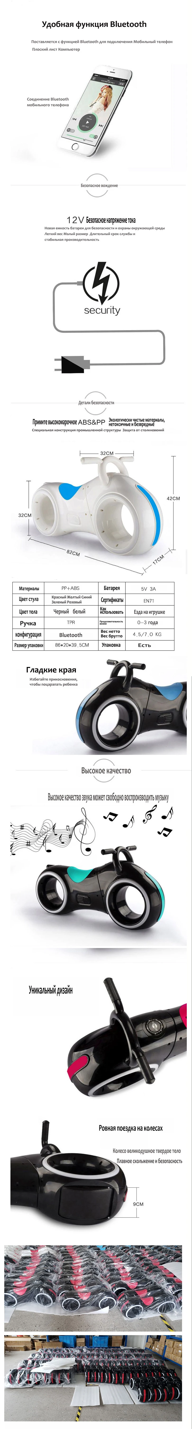 Электрические детские автомобили электрический мотоцикл батарея 5В. 3а. С музыкой детская езда на игрушках для детей, электрическая, для автомобилей детский автомобиль мотоцикл