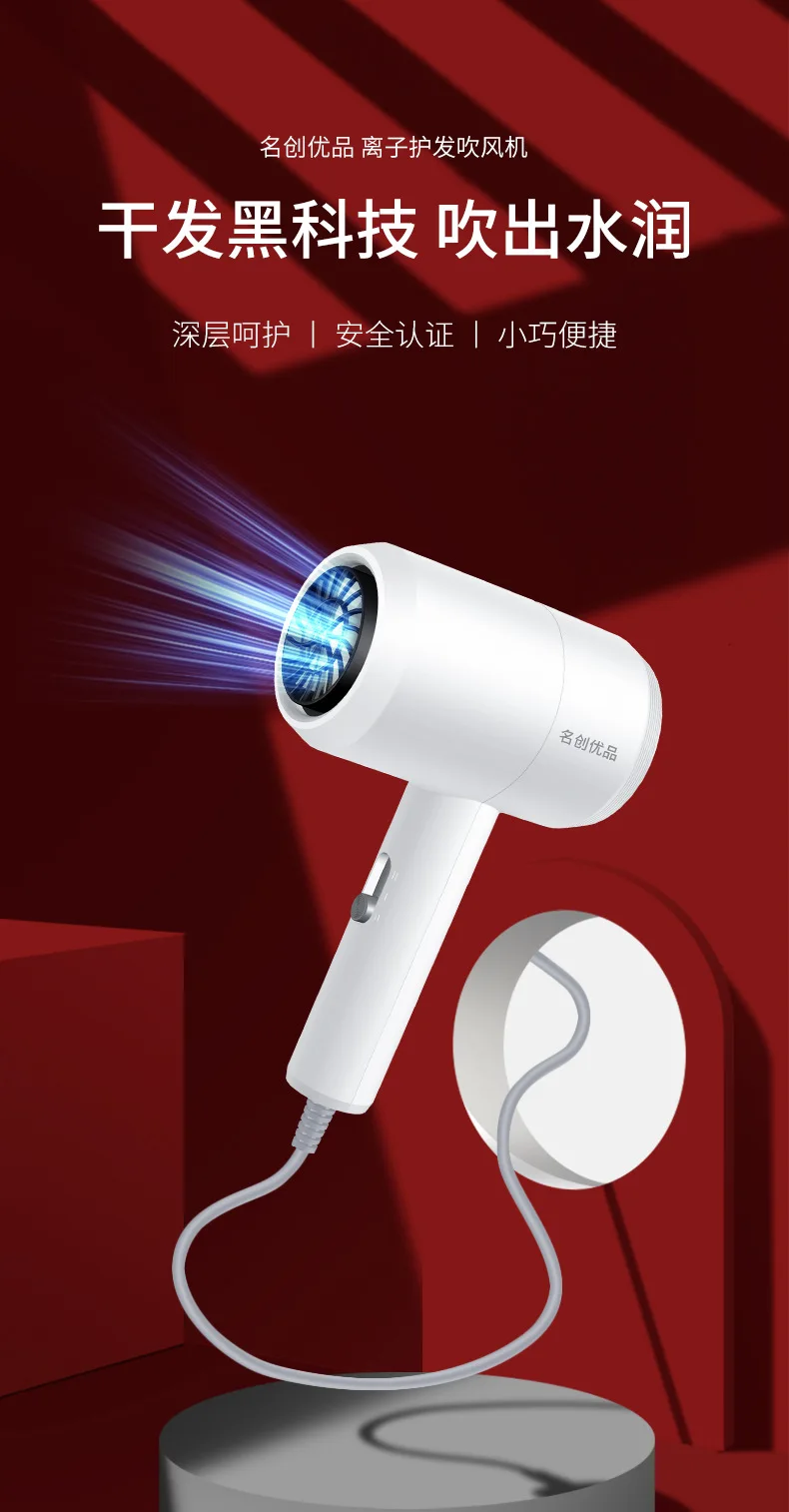 

A hair hammer hair dryer home ion united power generation blowing wind blower home appliances hotel appliances