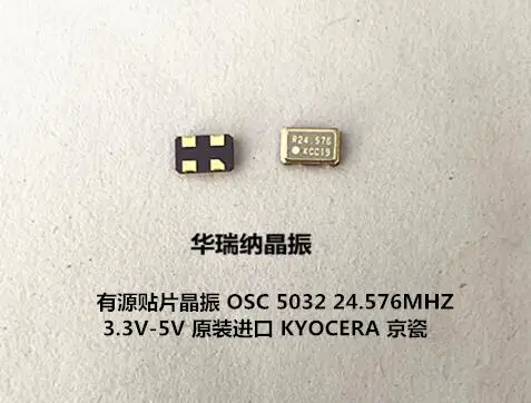 5 шт. активный кварцевый генератор OSC 5032 5*3 2 мм 24 576 м МГц | Электронные компоненты и