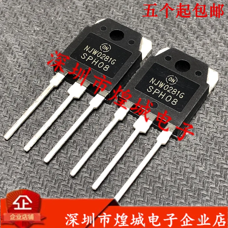 

10 шт. NJW0281G TO-3P 5