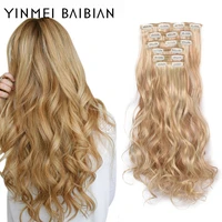 6pcsset long wavy hair extensions synthetic clips in hair extension 16 clips set ombre honey blonde dark brown thick hairpieces