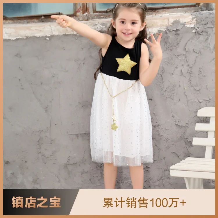 

new Korean version of ins girl dress five-point star dress princess skirt multi-layered mesh skirt a hair