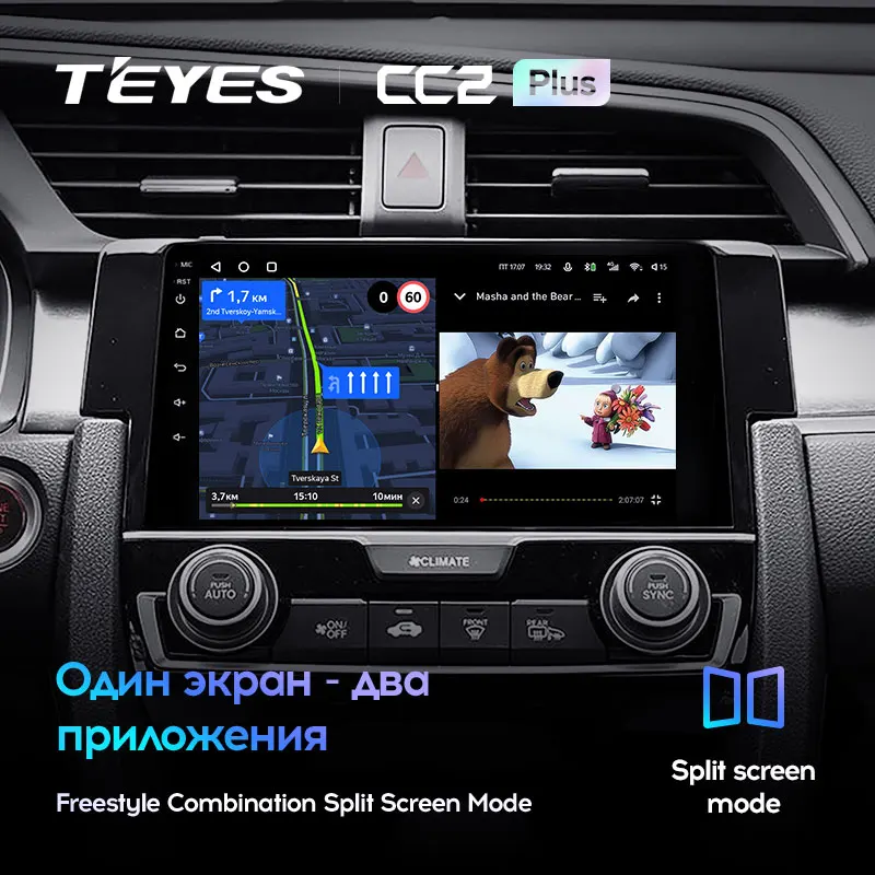 TEYES CC2L и CC2 Plus Штатная магнитола For Хонда Цивик 10 Honda Civic FC FK 2015 - 2020 Android до 8-ЯДЕР 6 +