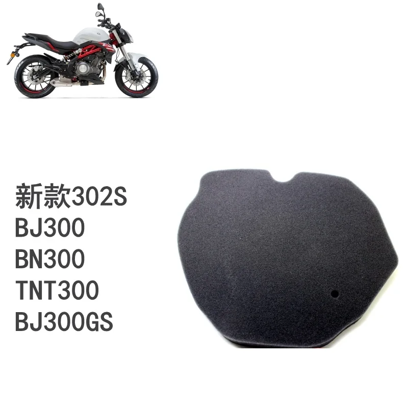 Стелс 300 задний багажник