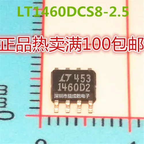 

Free shipping LT1460D2 LT1460DCS8-2.5 SOP8 10PCS