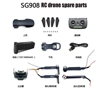 sg908 rc drone spare parts motor arm propellers blade remote controller charging line shell