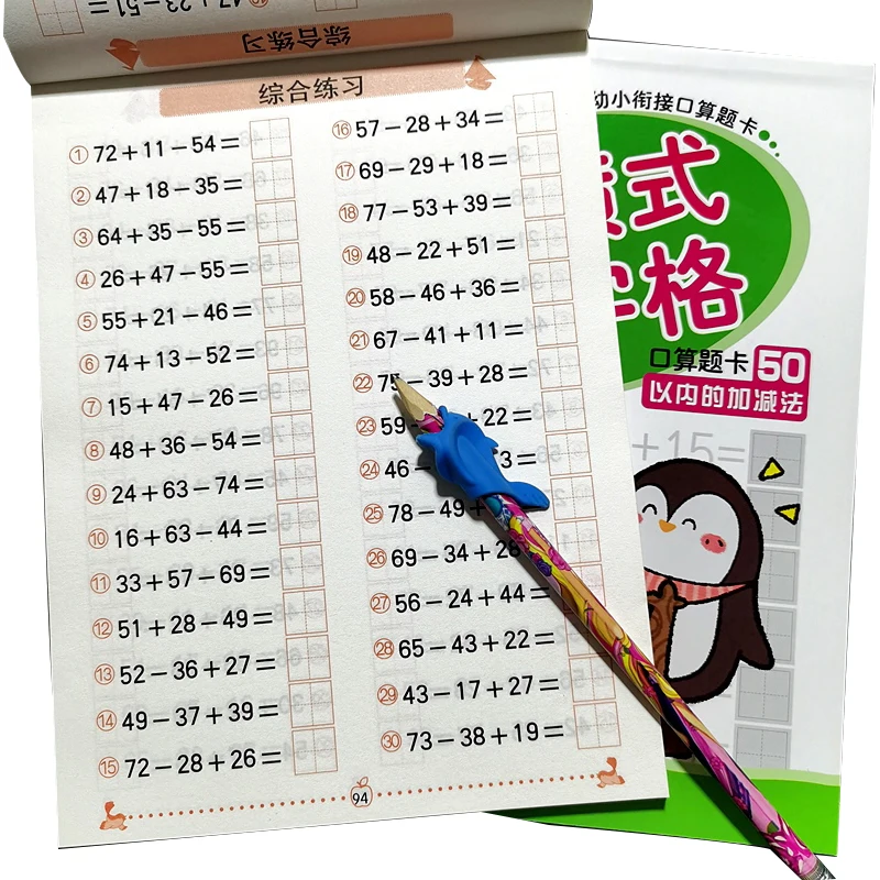 

2 Pcs Children Practice Copybooks Learning Add And Subtraction Mathematics Practice Copybook Children&#39s Textbook Math Books