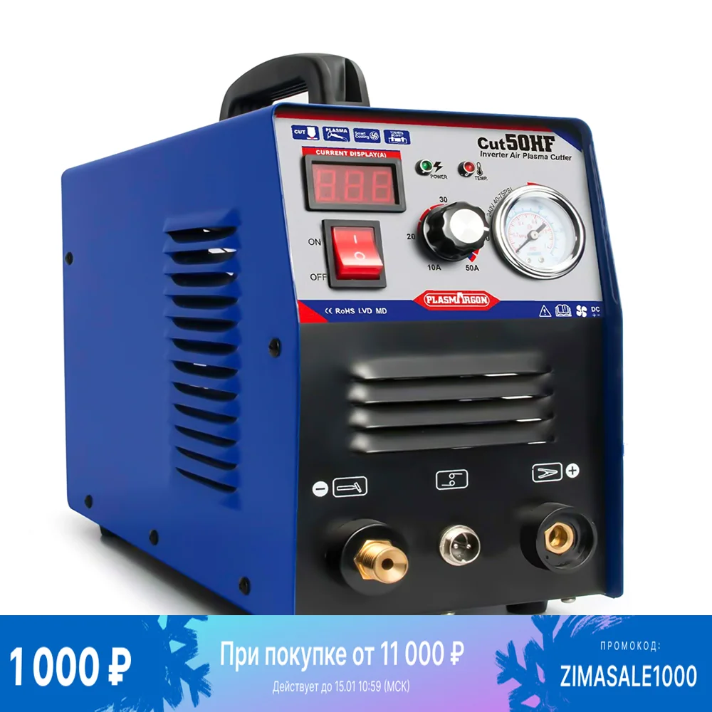 

PLASMARGON Air Plasma Cutter High Frequency Cutting Machine DC IGBT Inverter Welding Equipment 110/220V with Free Consumables