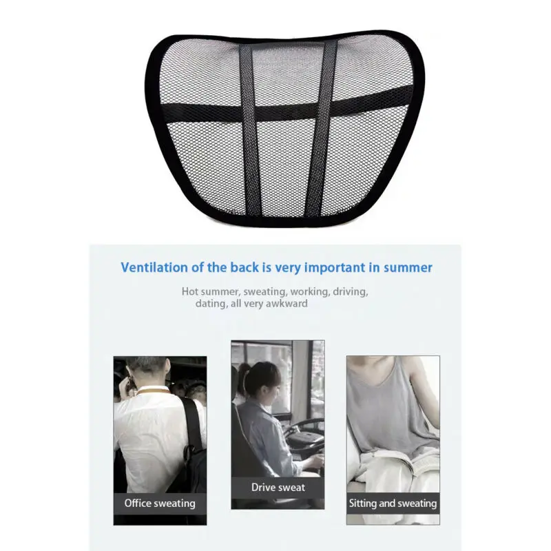 Автомобиль офисное кресло массаж спины поясничная поддержка сетчатая