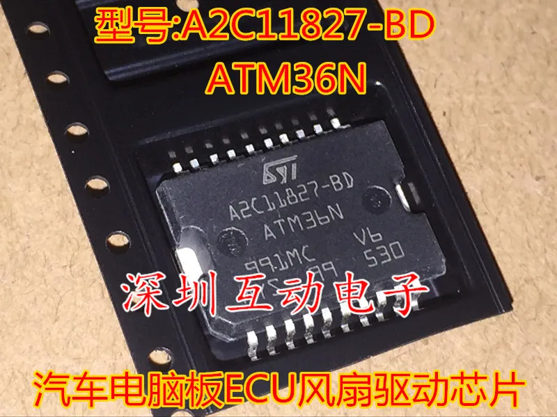 

5pcs/lot A2C11827-BD ATM36N IC