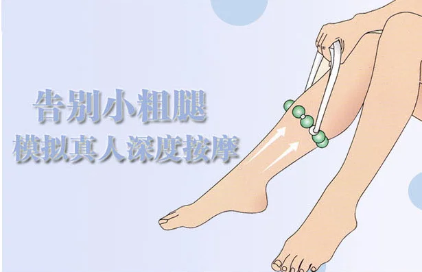 Роликовый массажер для похудения и фиксации тела магический Массажер Для