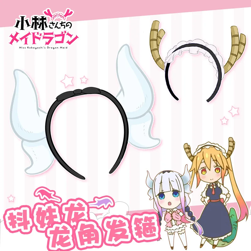 Повязка на голову из аниме Kobayashi san Chi no Maid рога дракона игрушка бант украшения для