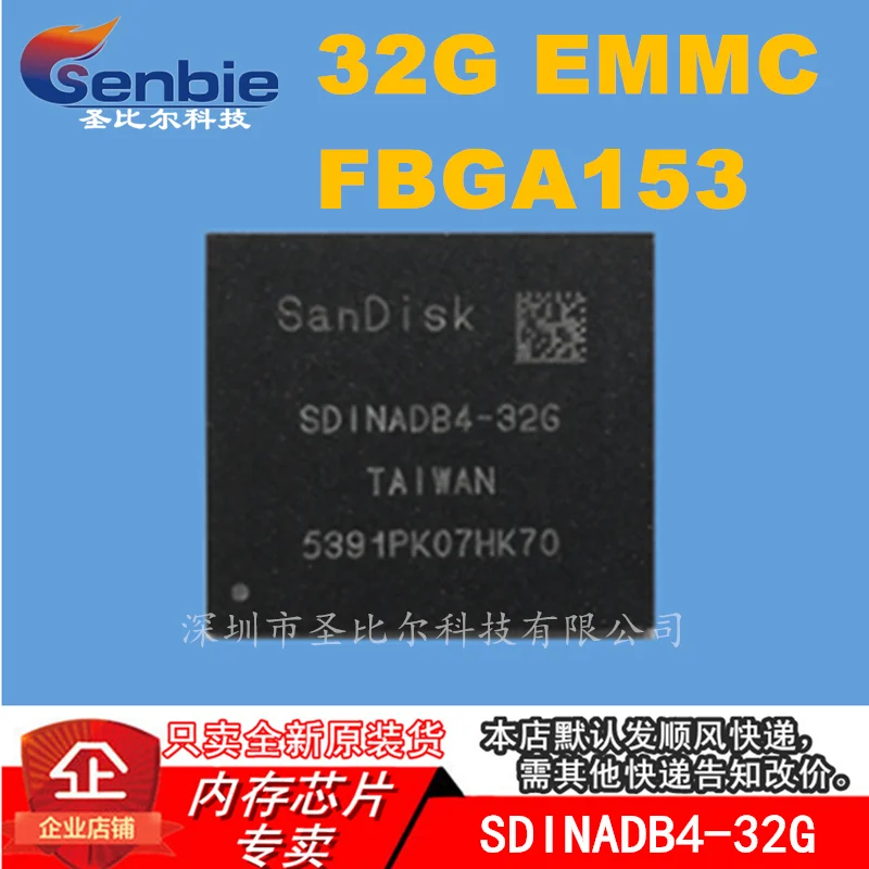 

Новинка 10 шт. ADINADB4-32G 32G EMMC FBGA153 Memory IC