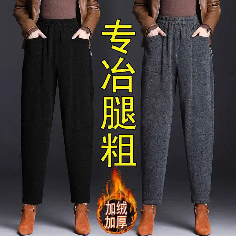 

Women Pants Pants Women Autumn Winter Loose High Waist Casual Sports Pants Female Pantalones De Mujer
