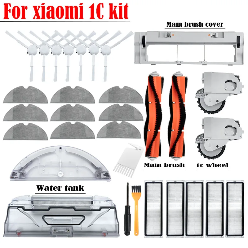 

For Xiaomi Mijia 1C accessories vacuum cleaner Main brush side brush HEPA filter Wheel 1C water tank STYTJ01ZHM parts Xao MI