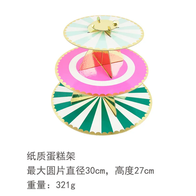 

AVEBIEN Colorful disposable theme birthday party supplies tableware set paper plate paper cup dessert table layout decoration