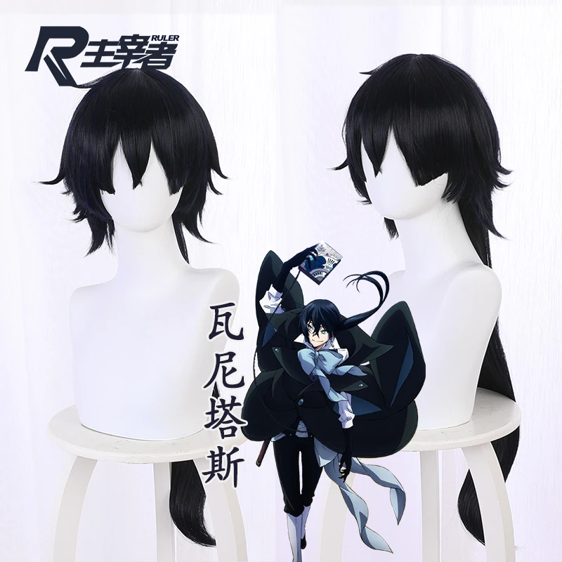 

Anime The Case Study of Vanitas Vanitas Cosplay Wig Halloween Cosplay Party Props Accessories Game Fans Gift
