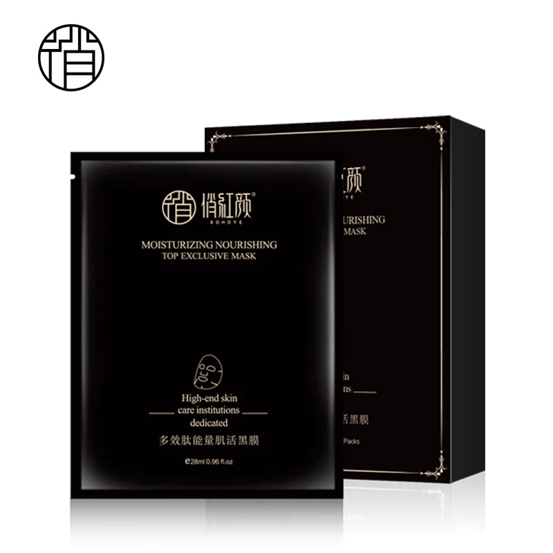 Купить одну отправку две маски для лица s коллагеновая маска полипептидная