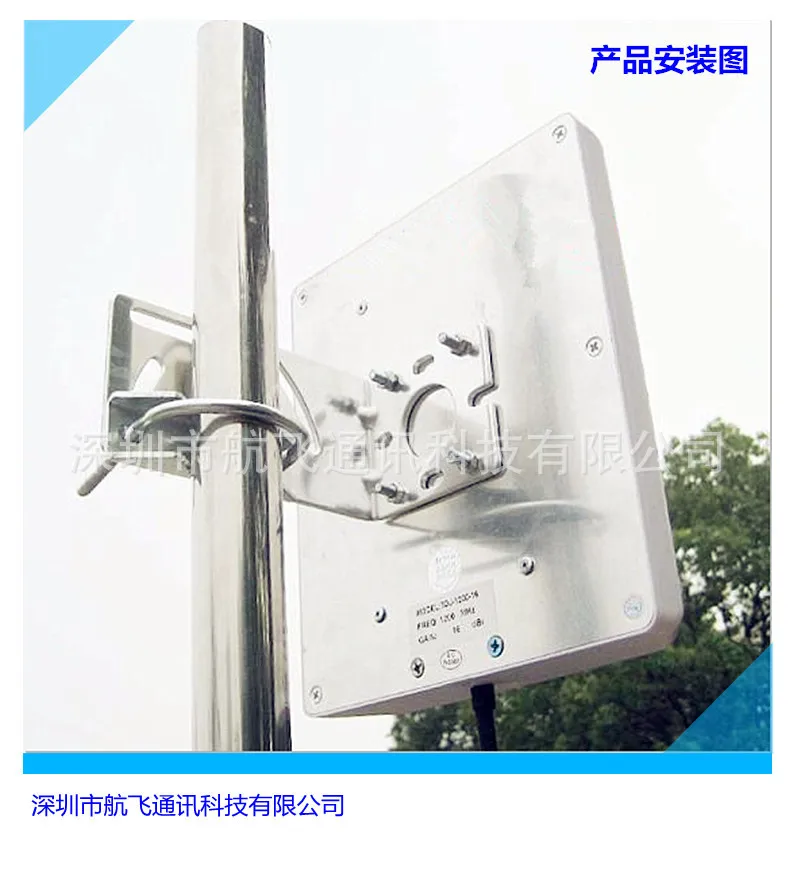 

Shang 2.4g Directional Antenna Outdoor Gao Gain 14dbi