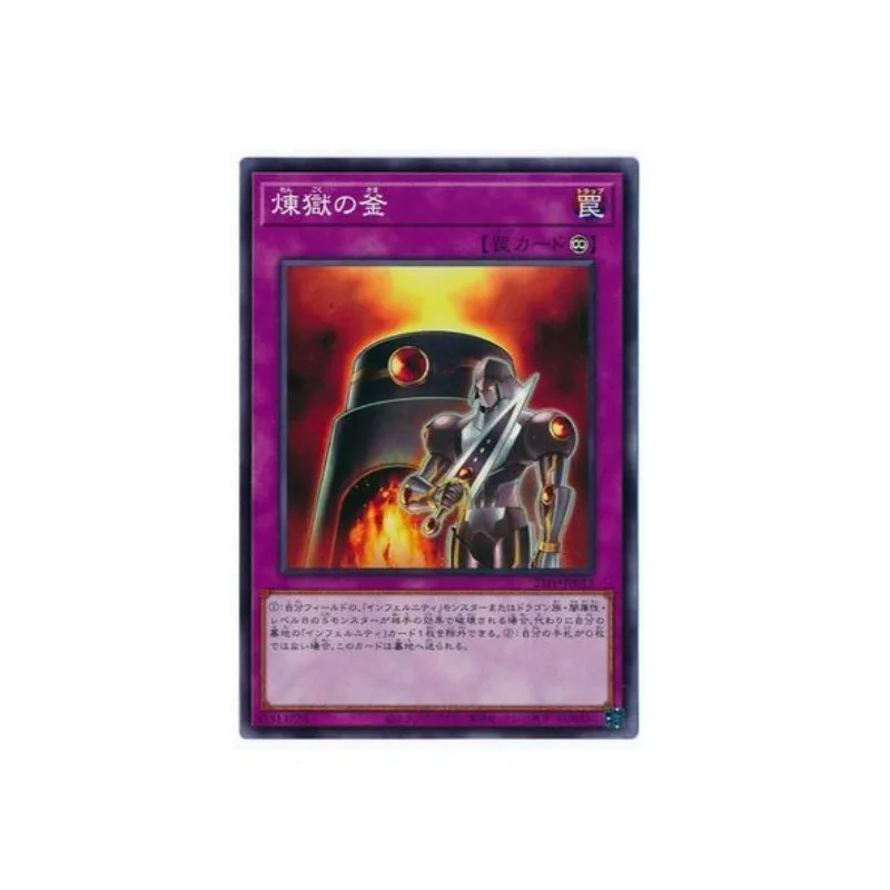 

Yu Gi Oh Normal Cards Normal Parallel Rare Card Secret Rare Void Cauldron 21PP Japanese Version