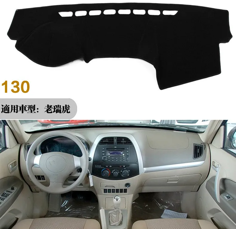 Чехлы на приборную панель автомобиля для Chery tiggo 2005-2008 2009 2010 накидки правую и левую