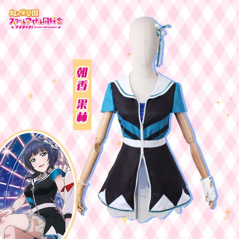 

Косплей-костюм для вечеринки на Хэллоуин, Асака, Карин, мияшка, ИИ-дидива