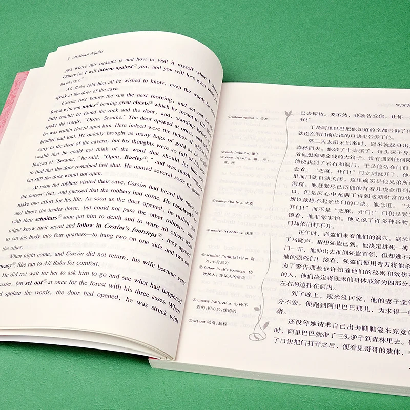 Книга Арабские ночи Международная литература книга классической новой