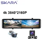 Видеорегистратор автомобильный, 12 дюймов, 4K 3840x2160P, Wi-Fi, ночное видение