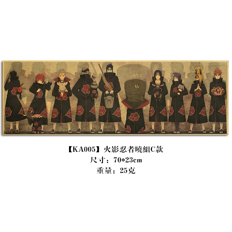 [Ka005] Наруто Akatsuki Group C Kraftpaper ретро постер украшение для спальни Настенная Наклейка
