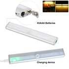 Светодиодный светсветильник льник под шкаф, с датчиком движения, с USB-разъемом